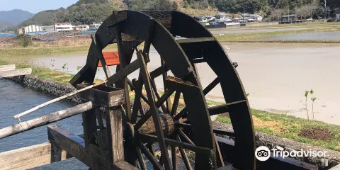 Yasunami Water Mill Village