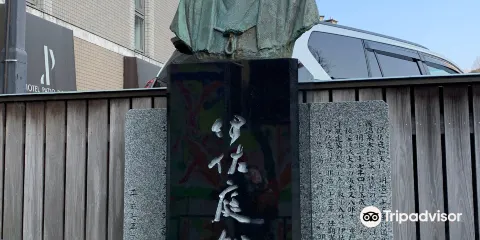 伊佐庭如矢の像