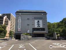 子规纪念博物馆-松山