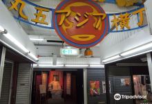 丸五市場购物图片