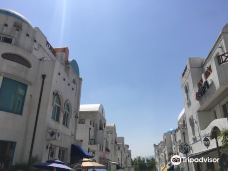 地中海村-牙山市