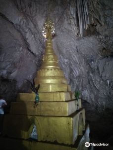 Aung Tha Pyae Cave-Tun-Nyu
