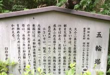 Nakao Gorinto景点图片