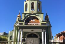Iglesia Ortodoxa San Jorge景点图片