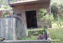 莫那鲁道抗日纪念碑景点图片