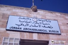 约旦博物馆-安曼