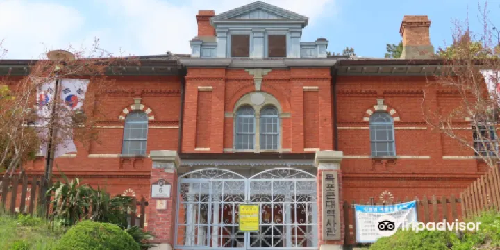 木浦近代歷史館2館