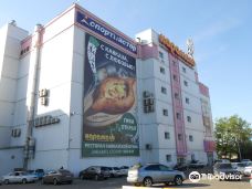 Caramel Shopping and Entertainment Center-伊尔库茨克