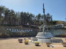 Historic Park of Geoje POW Camp-巨济市