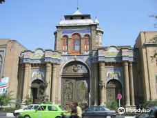 伊朗国家博物馆-德黑兰
