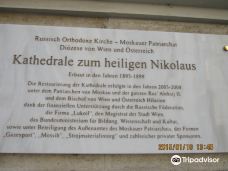 Katholic Pfarrkirche Hl. Nikolaus-多瑙河畔克雷姆斯