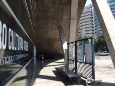 Córdoba Cultural Center-科尔多瓦