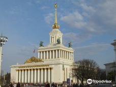 国家经济成就展-莫斯科