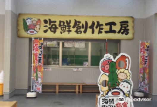 Kaisen Senbei Shiogama购物图片