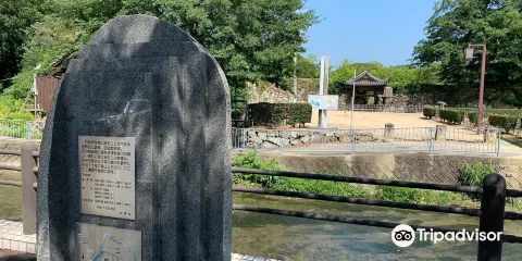 Himeji Castle Moat Water Purification Project Completion Memorial Monument