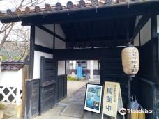 Tsuwanocho Local Museum-津和野町