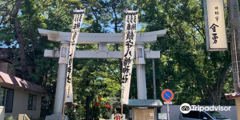 八幡神社