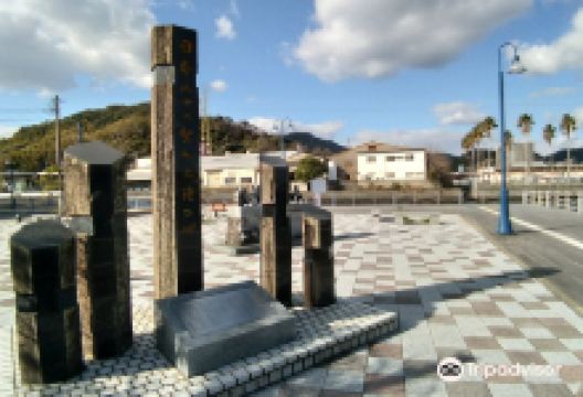 26 Christian Martyrs Landing Site景点图片