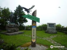 Shiretoko Ryojo Monument-罗臼町
