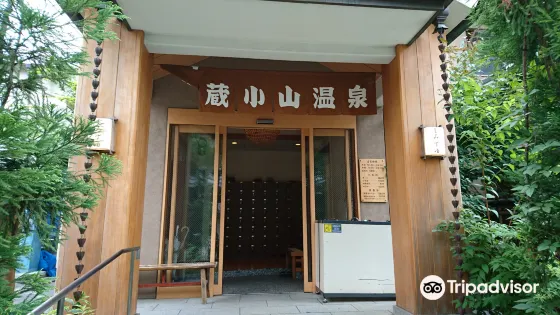 清水湯