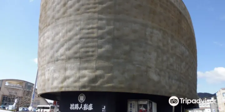 鶴澤友路師顕彰碑