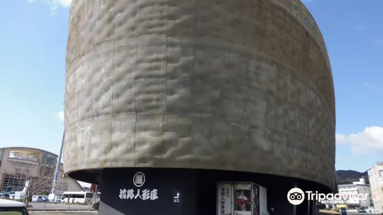 鶴澤友路師顕彰碑
