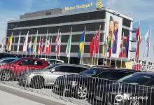 BABYWELT Stuttgart景点图片