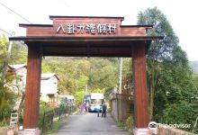 Baguali Recreation Farm景点图片