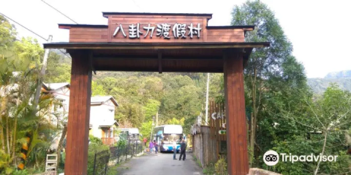 Baguali Recreation Farm