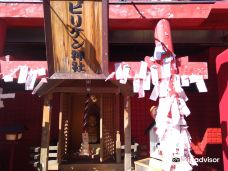 Billiken Shrine-大阪