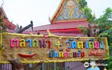 Wat Ta Khian Floating Market-兰佩杜萨岛