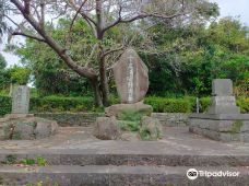 Grave of Miura Anjin-平户市