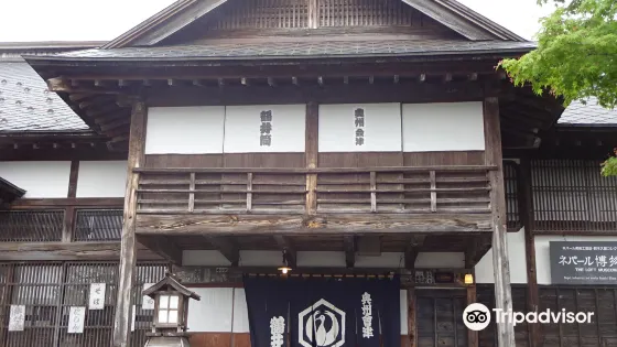 ネパール博物館