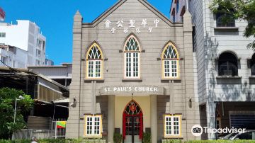 St. Paul's Church