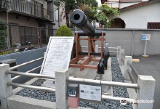 18 Pounds Cannon景点图片