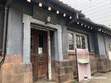 Owaricho Citizen's Culture Museum-金泽