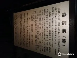 Shizuka Gosen Statue