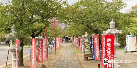 大聖寺