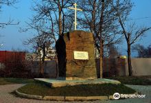 Memorial Rock in Honour of Foundation of Village Vladimirovka景点图片