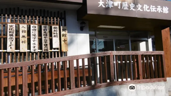 Ozu Town History and Culture Tradition Museum