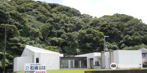 Ota Town Ishigaki Memorial Hall