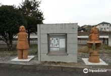 藤冈歴史馆景点图片