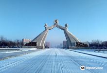 Arch of Reunification景点图片