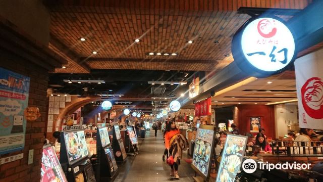 New Chitose Ramen Street餐厅图片