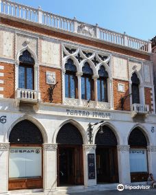 Ex Cinema Teatro Italia-威尼斯