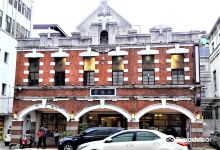 全安堂台湾台中太阳饼博物馆景点图片