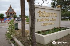 Wat Intharam-安帕瓦