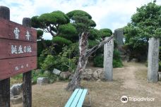 The Birth Place of Sesshu Monument-总社市
