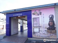 Tachibana House Archives-柳川市
