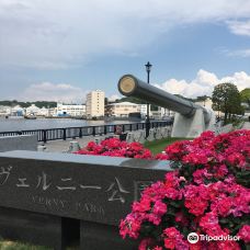 Verny Park-横须贺市
